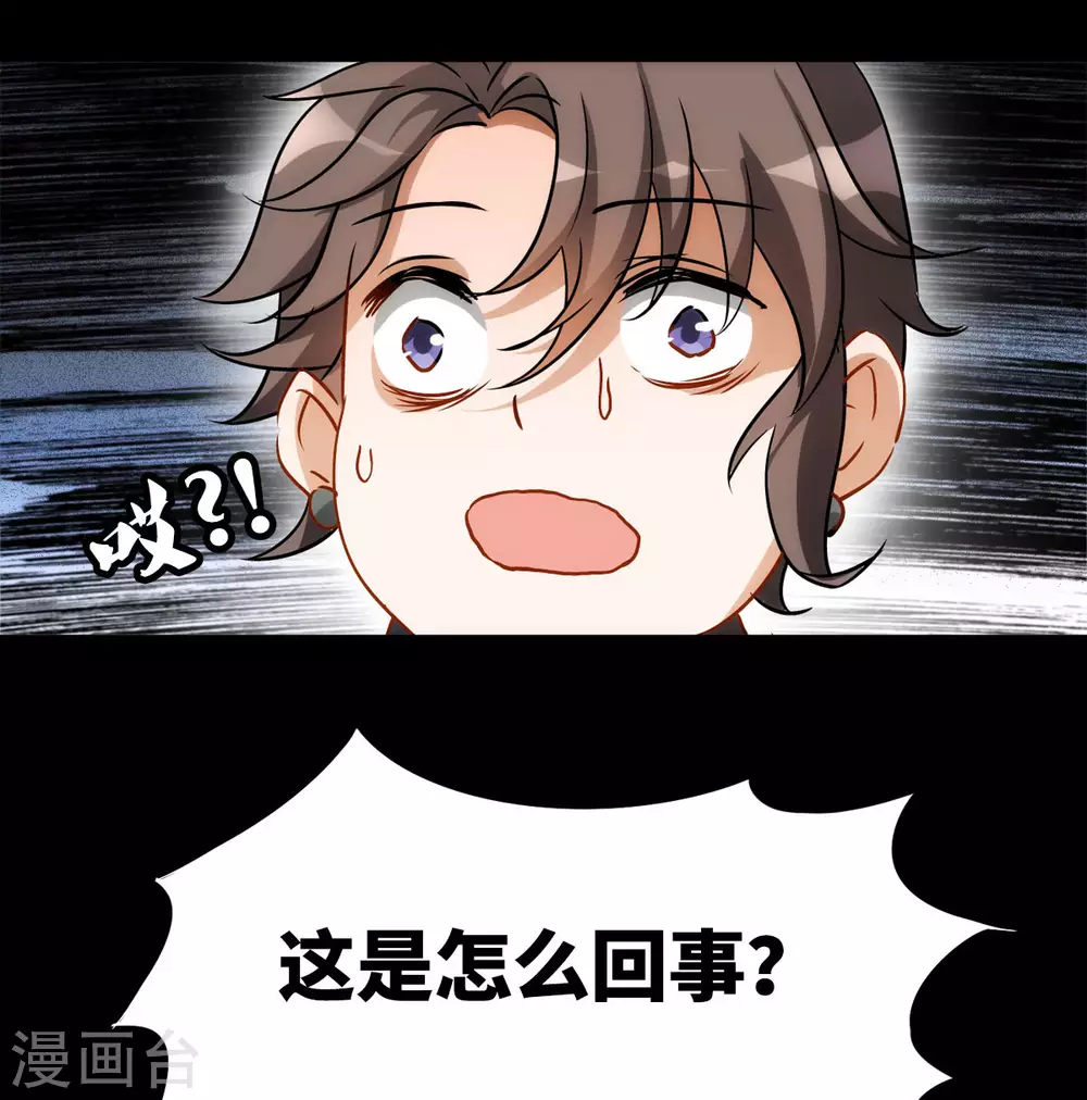 第0话1 你好，渣男56