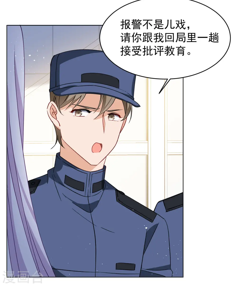 第315话 噩梦再临117