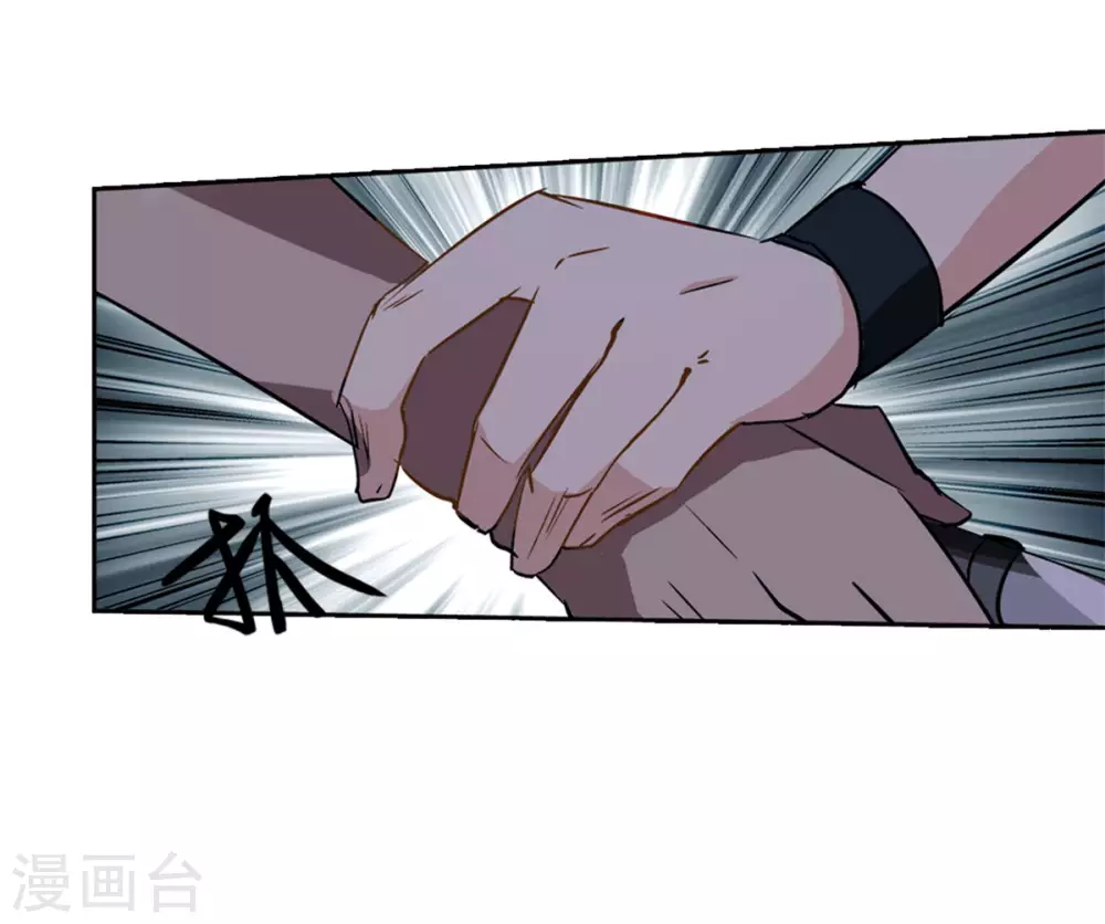 第2话 代号“死神”28