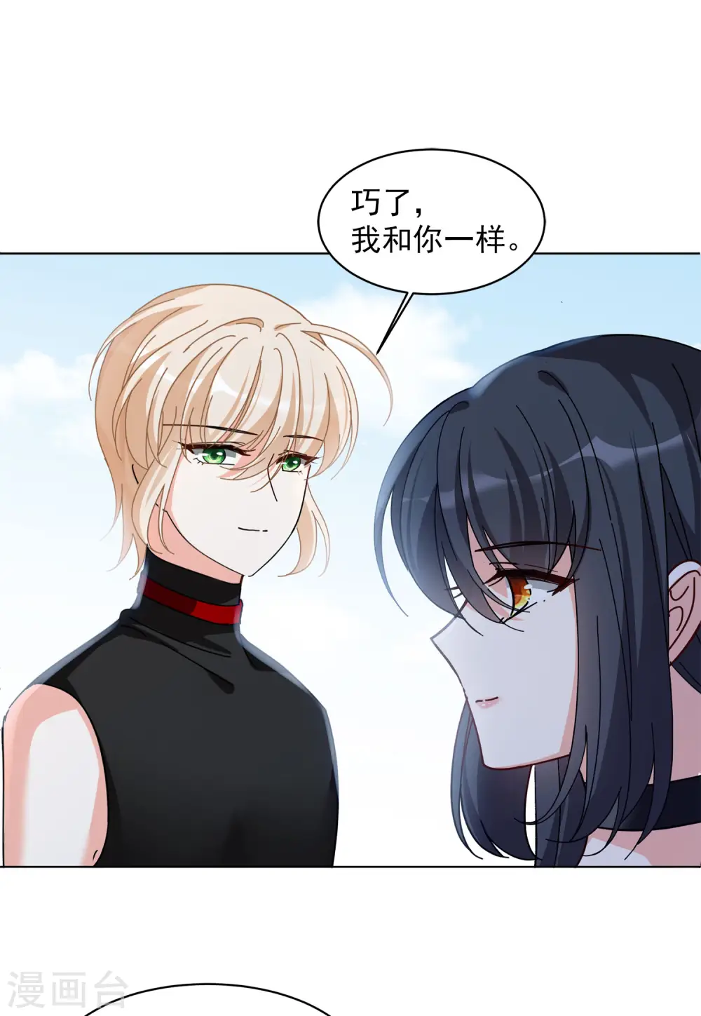 第129话 徒手攀岩19