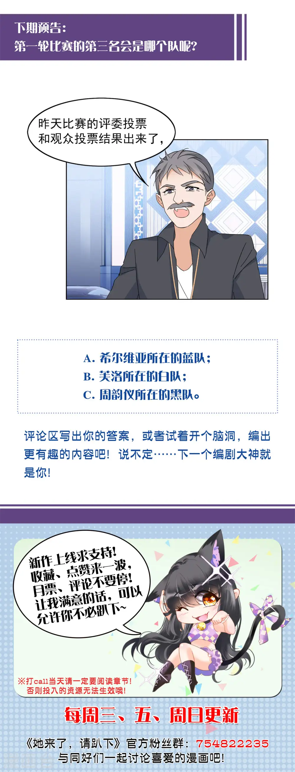 第100话 看星星326