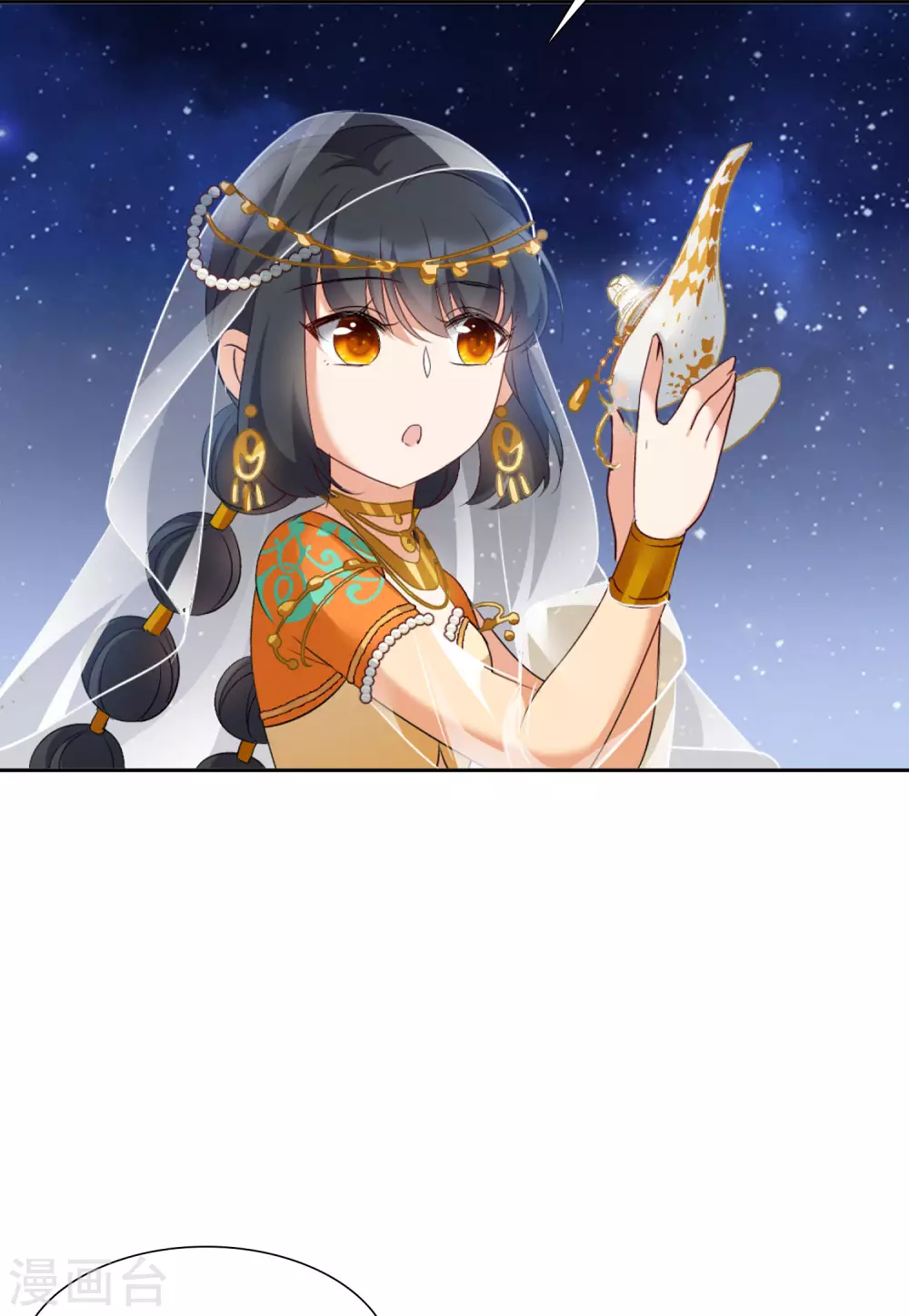 第37话 香水广告33