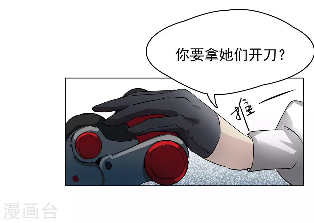 第5话 世上另一个我214