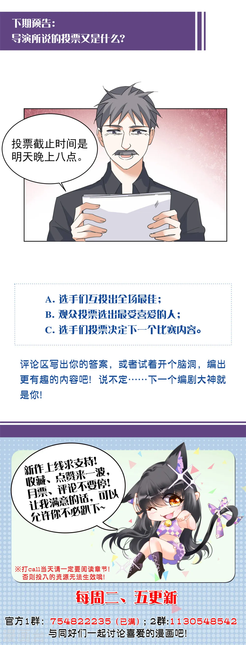 第143话 她不是人329