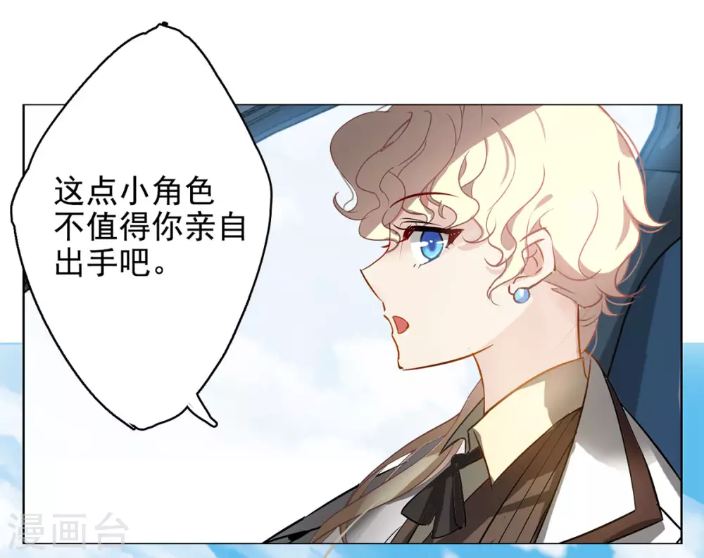 第5话 世上另一个我215