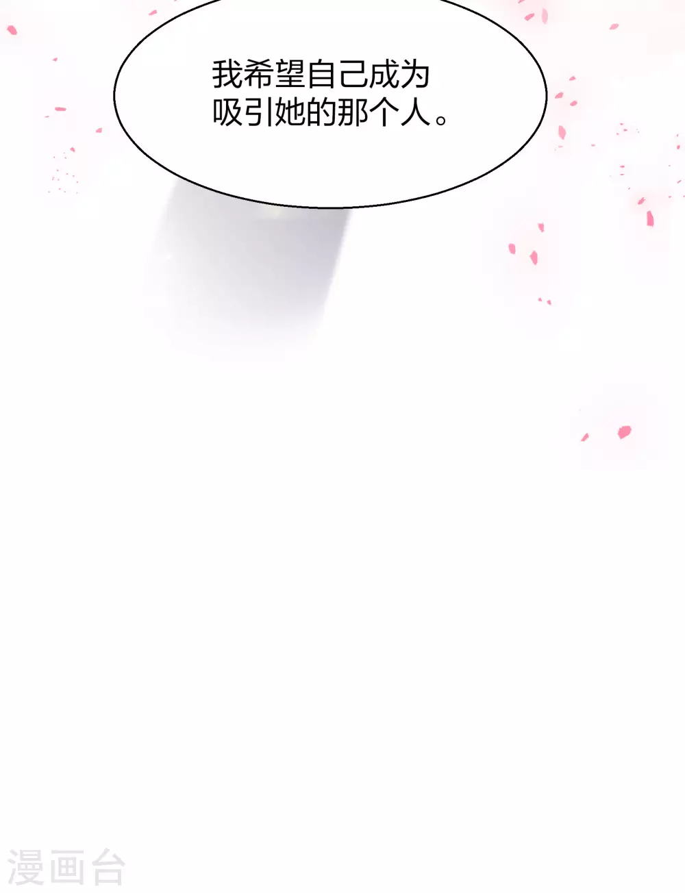 第272话 公主的替身332