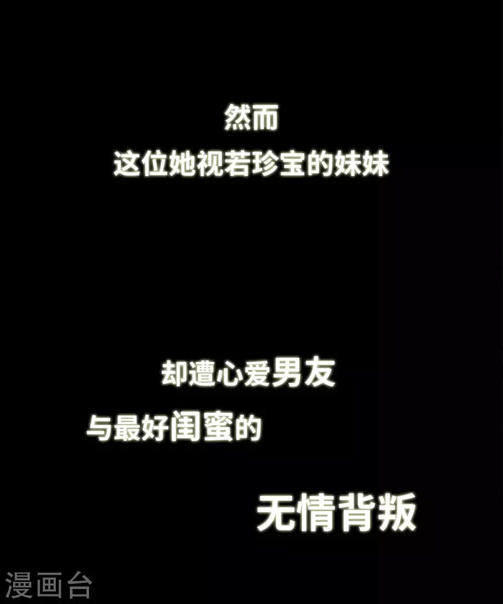 序章3