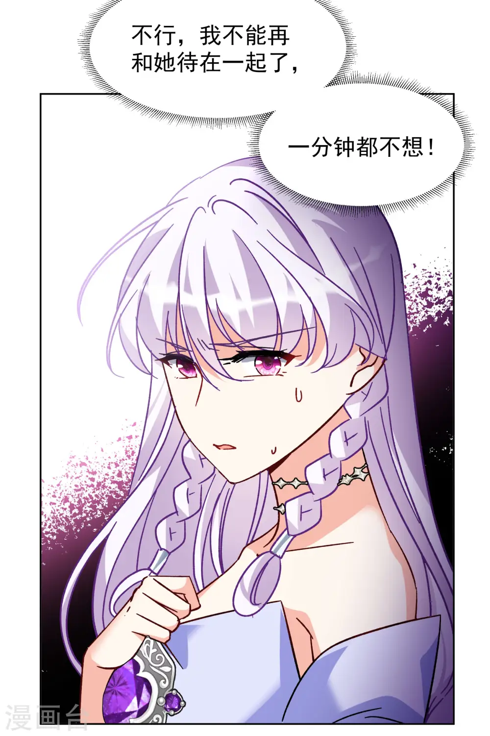 第304话 做贼心虚213