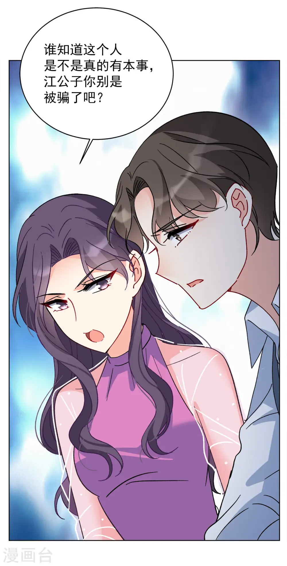 第182话 打脸不能停220