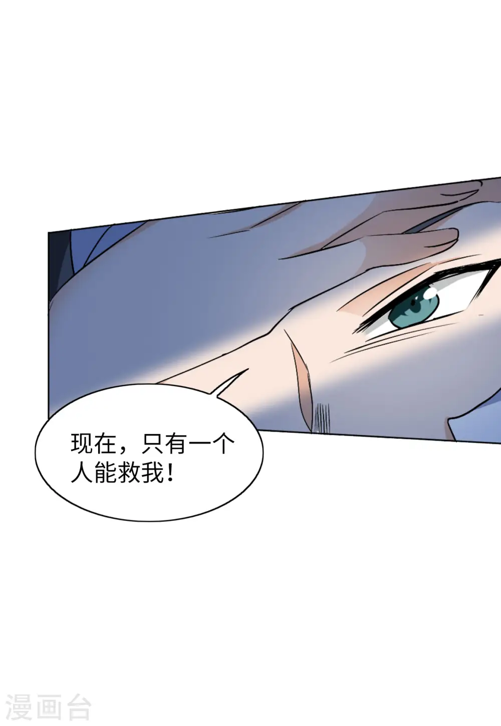 第65话 狗咬狗230