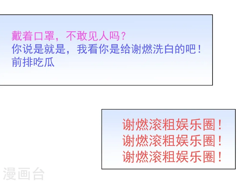 第335话 翻身仗29