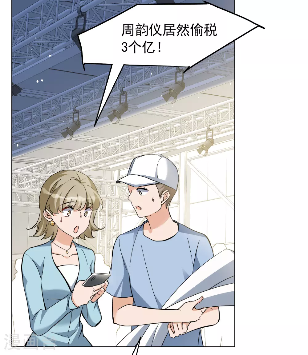 第327话 弃子111