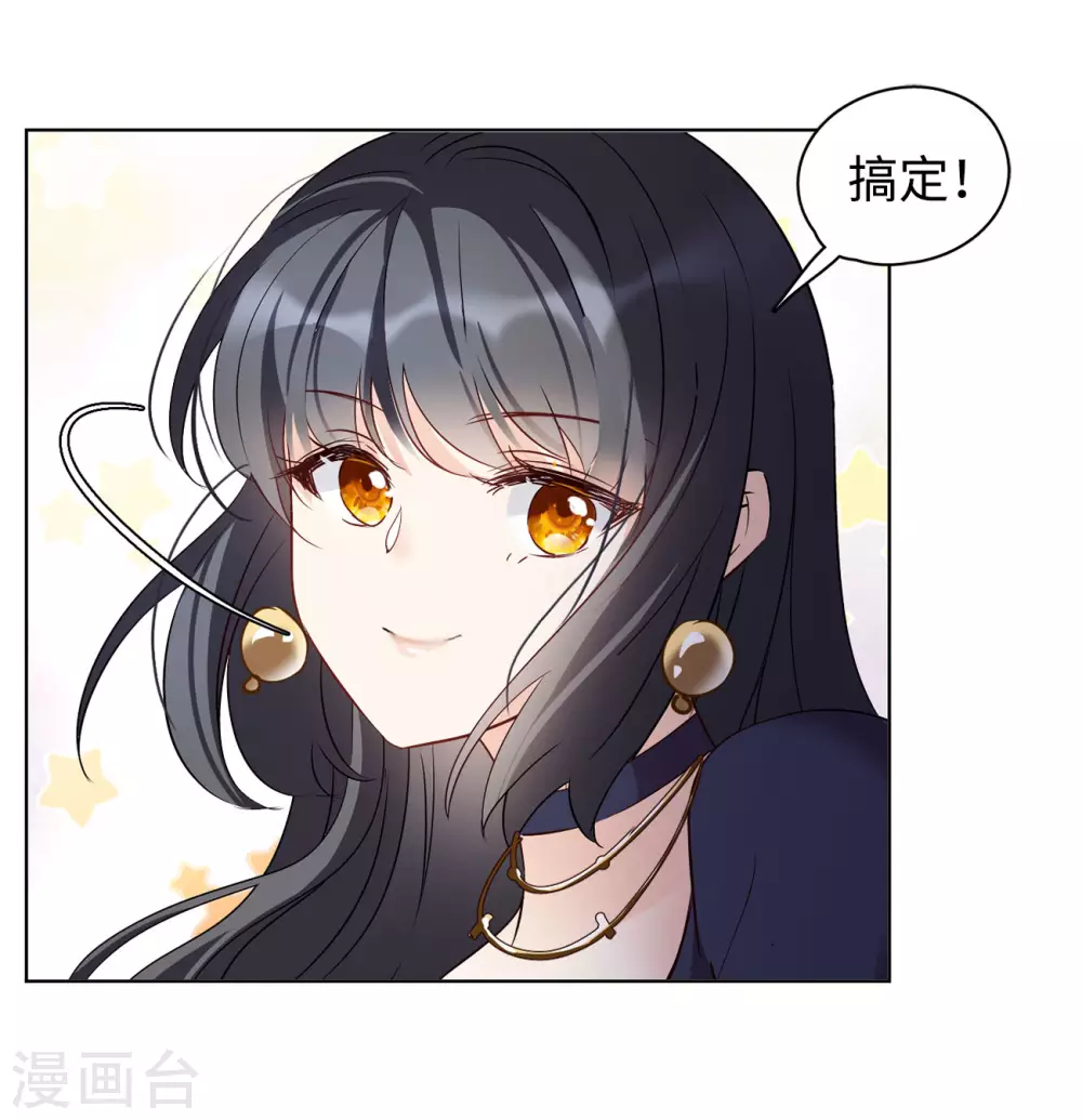 第16话 死亡之谜224