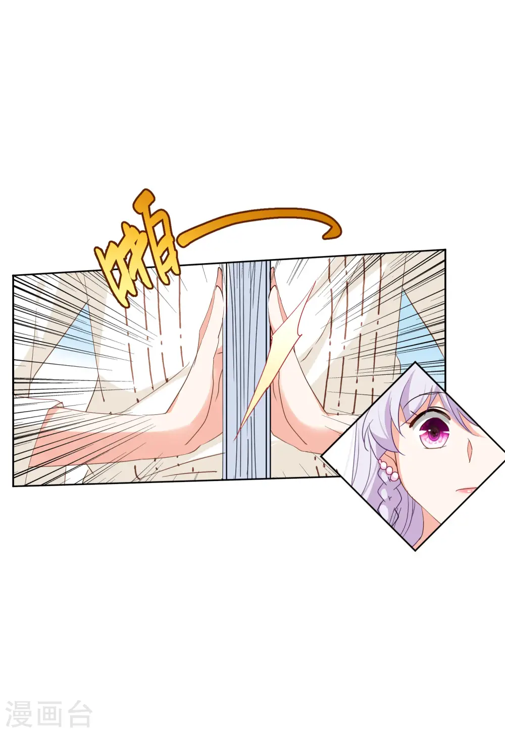 第88话 节目分组116