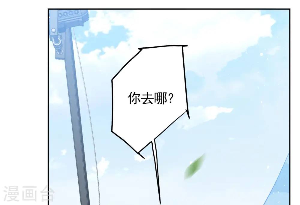 第241话 受难14