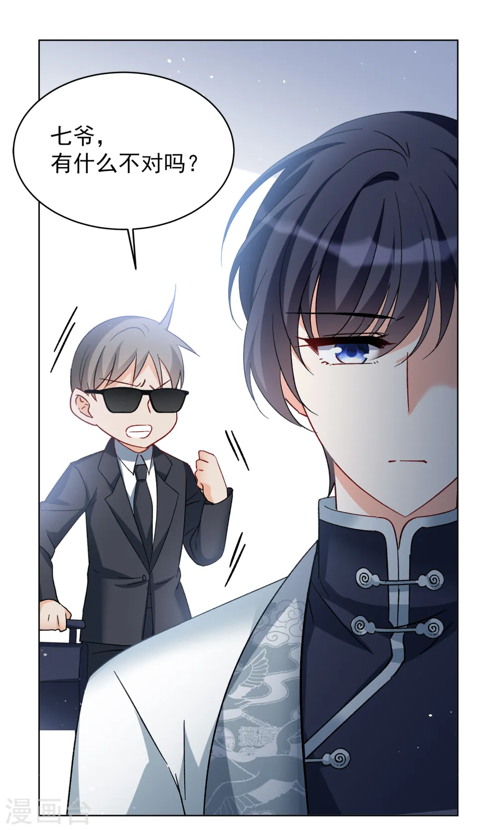 第208话 广告播出125