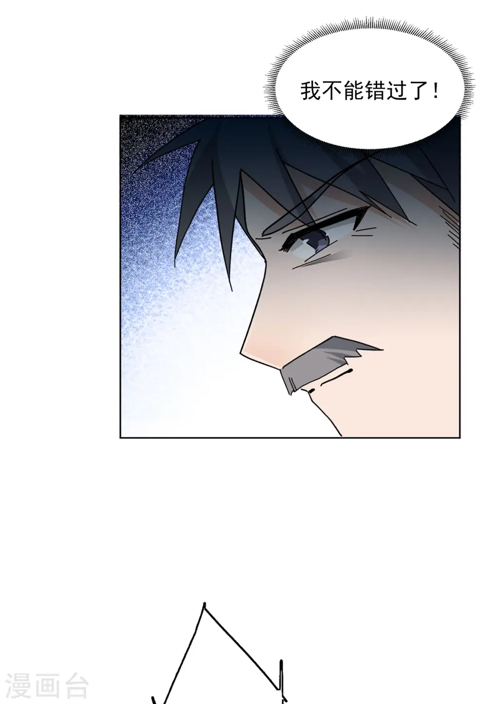 第128话 登山之路33