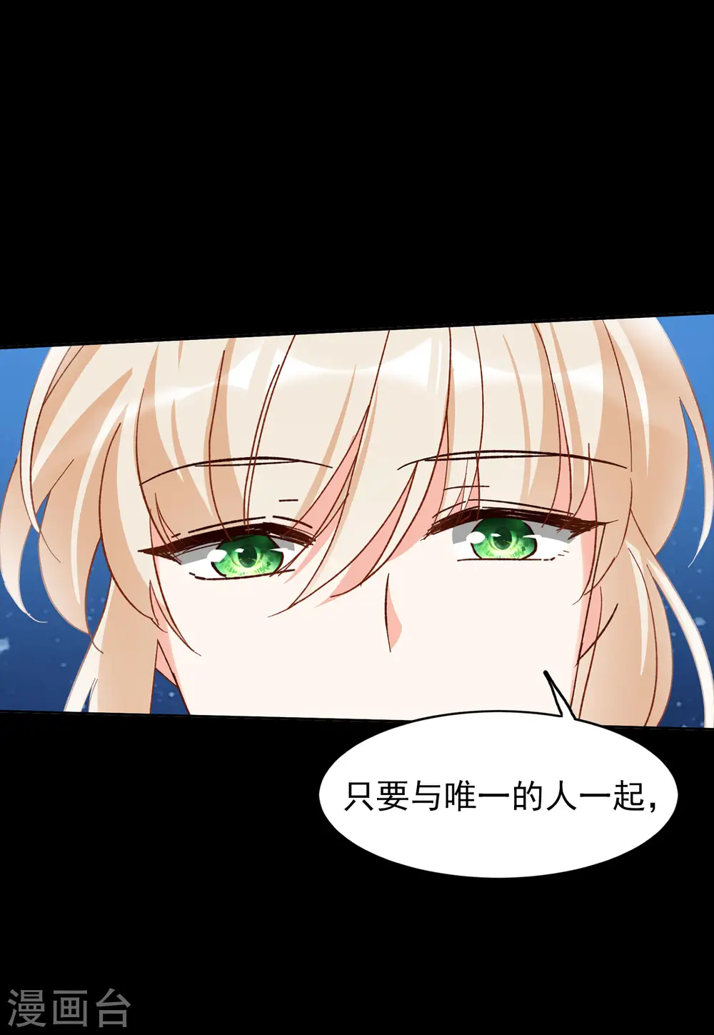 第100话 看星星322