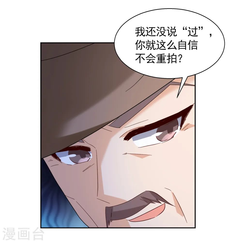 第241话 受难17