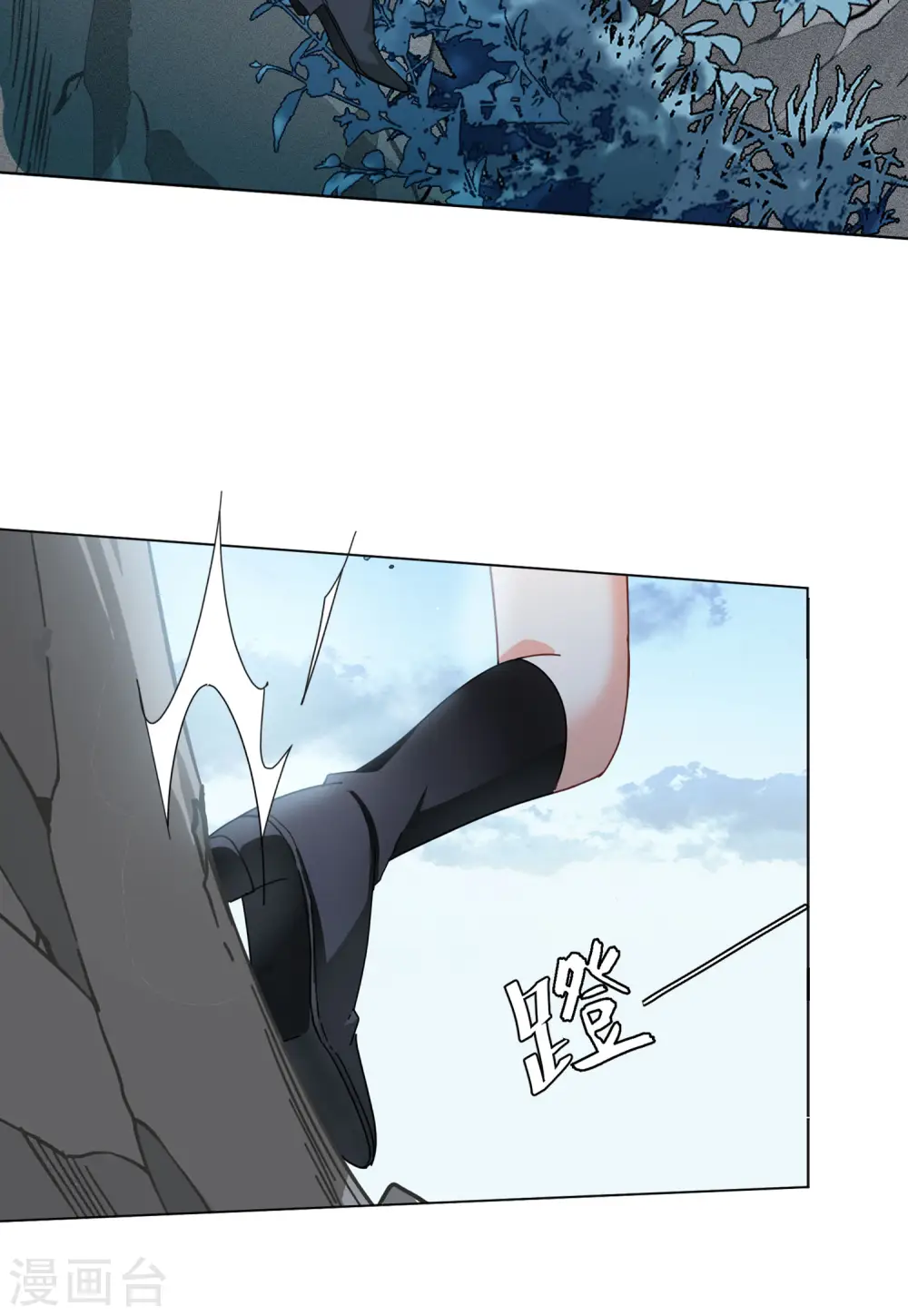 第132话 送给萌萌的礼物17