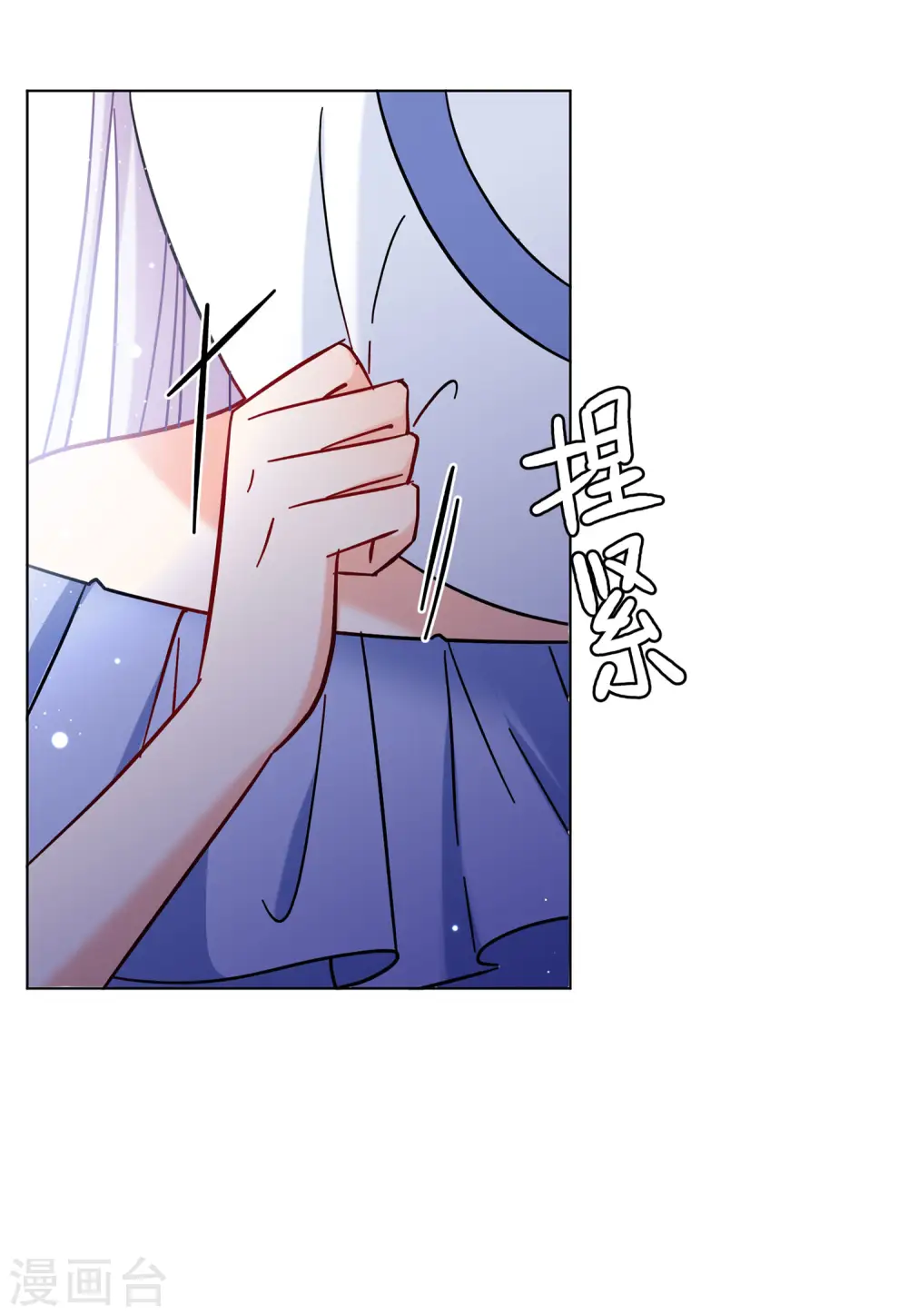 第154话 阴谋酝酿222
