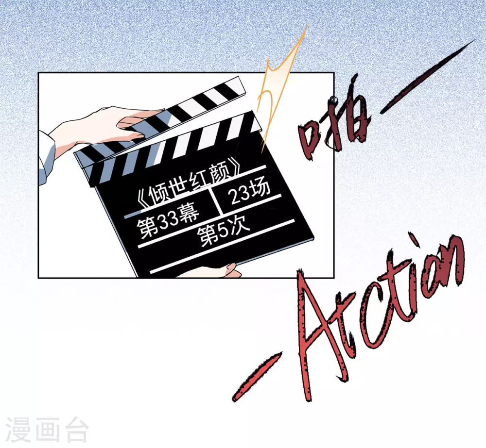 第5话 世上另一个我23