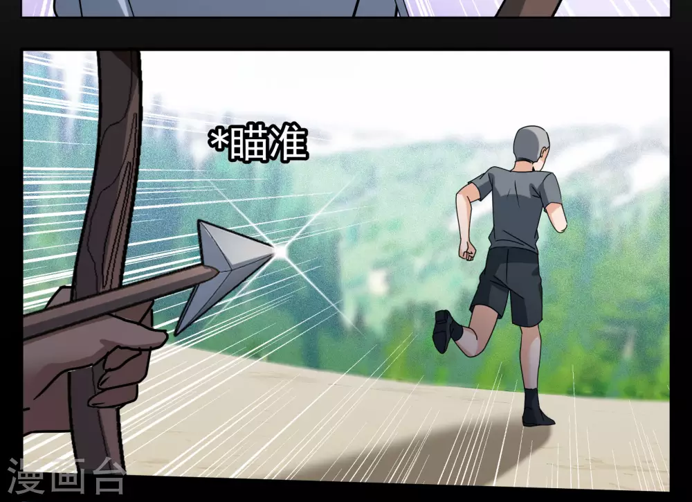 第275话 逃生游戏322