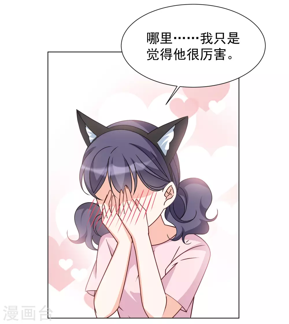 第273话 逃生游戏139