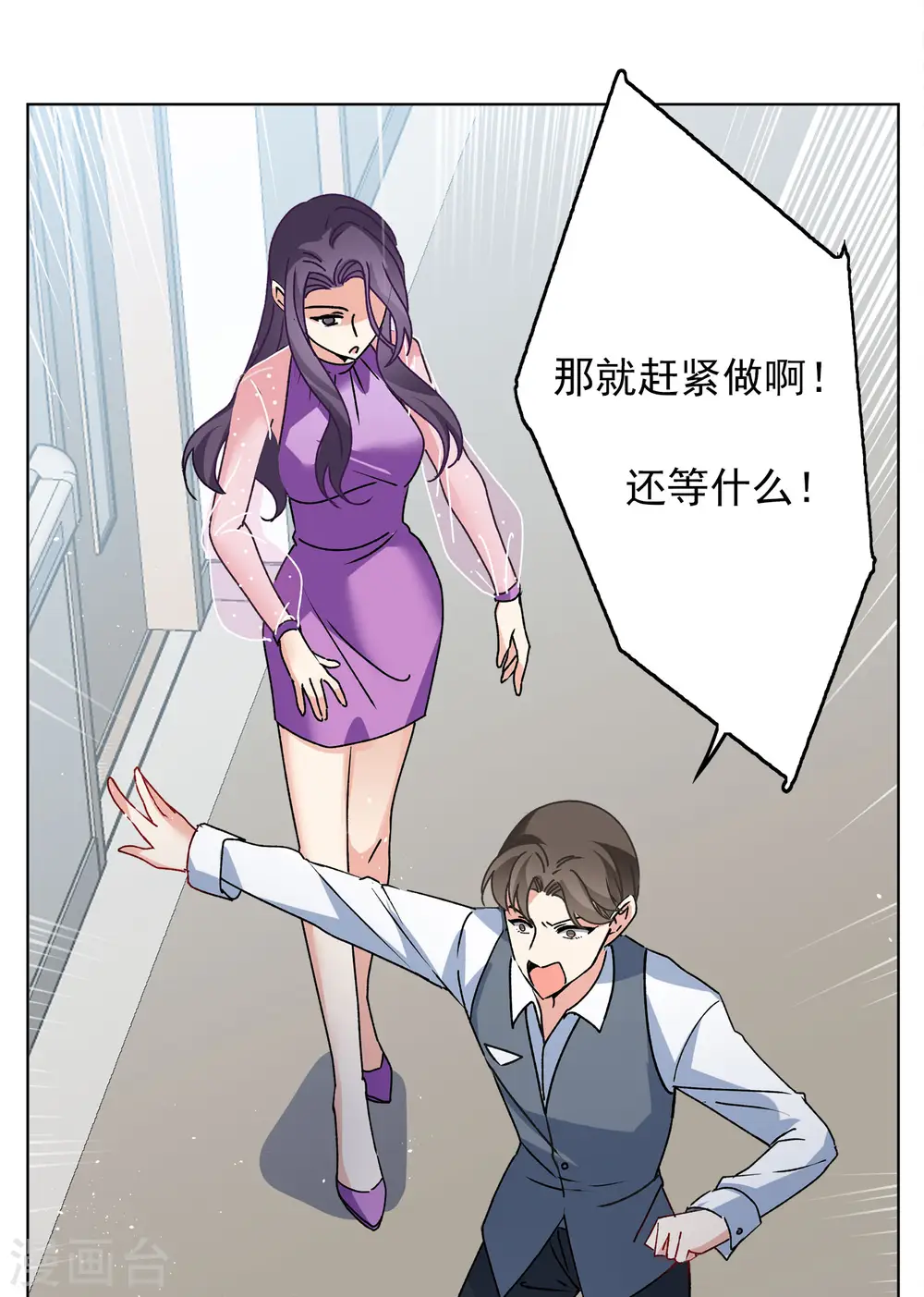 第178话 “鬼手”冷斯219