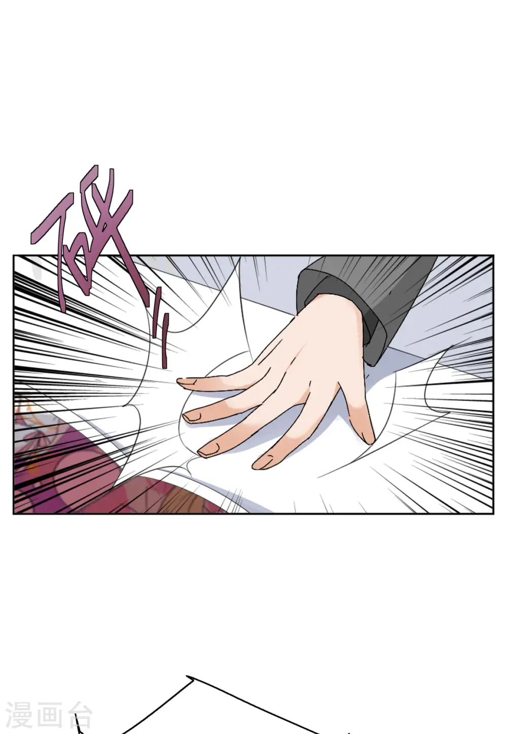 第58话 深入魔窟114