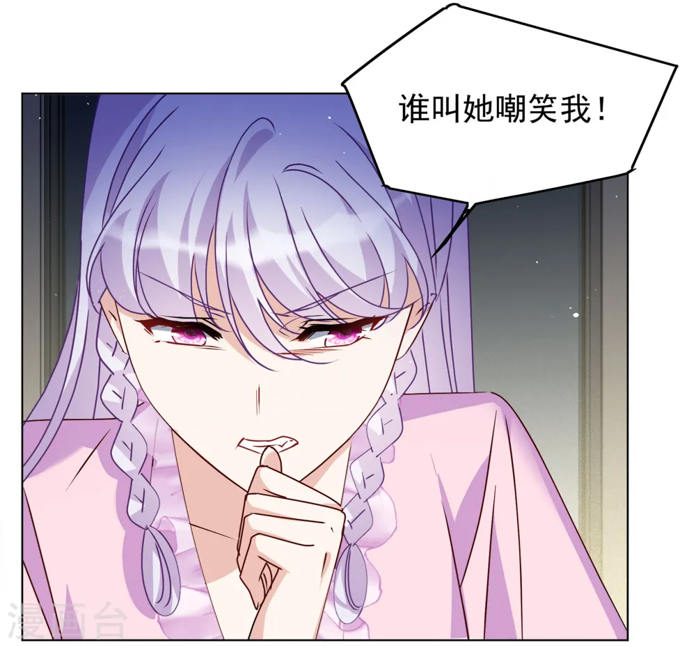 第311话 LOSER 317
