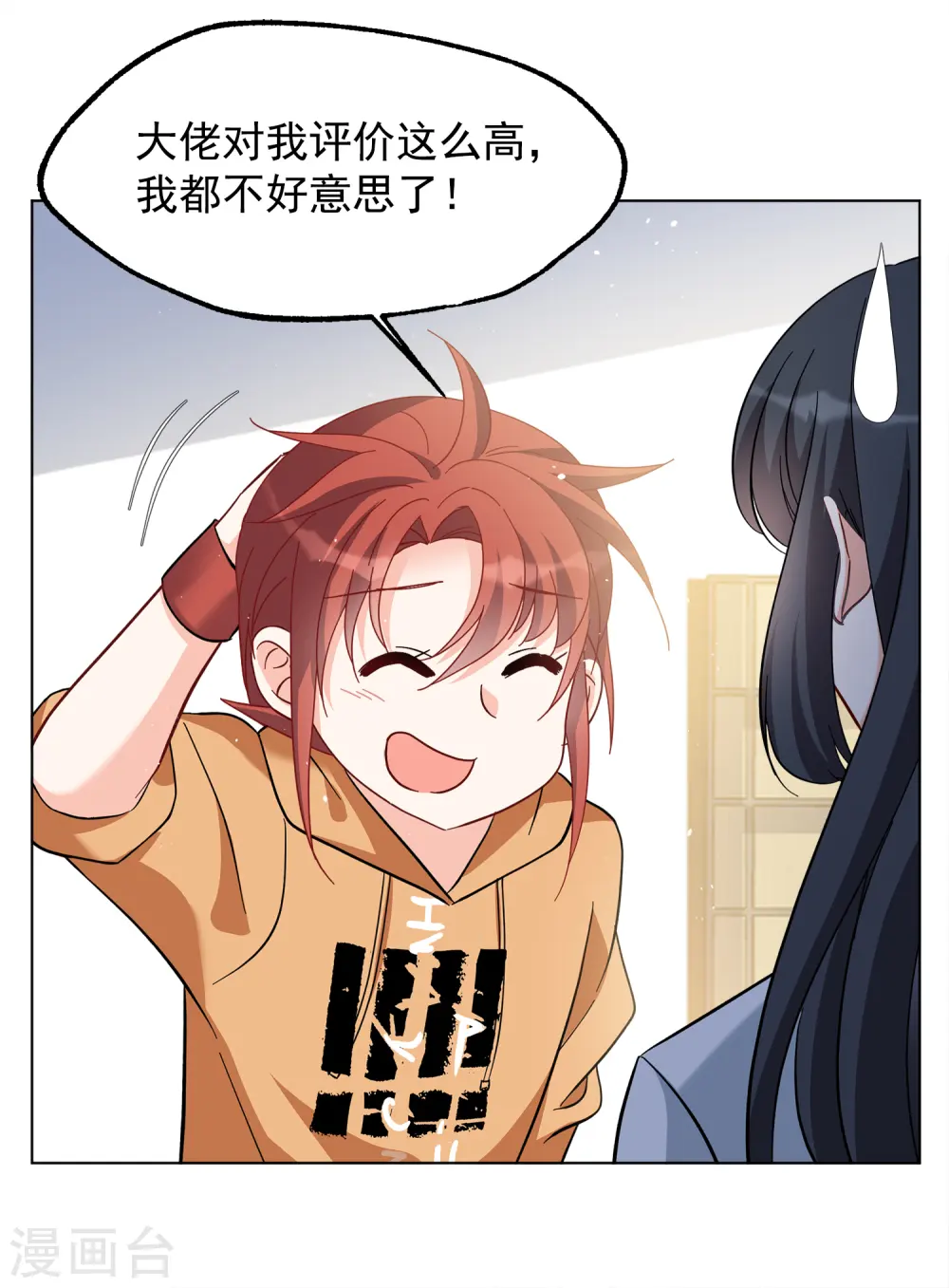 第219话 意想不到的人39