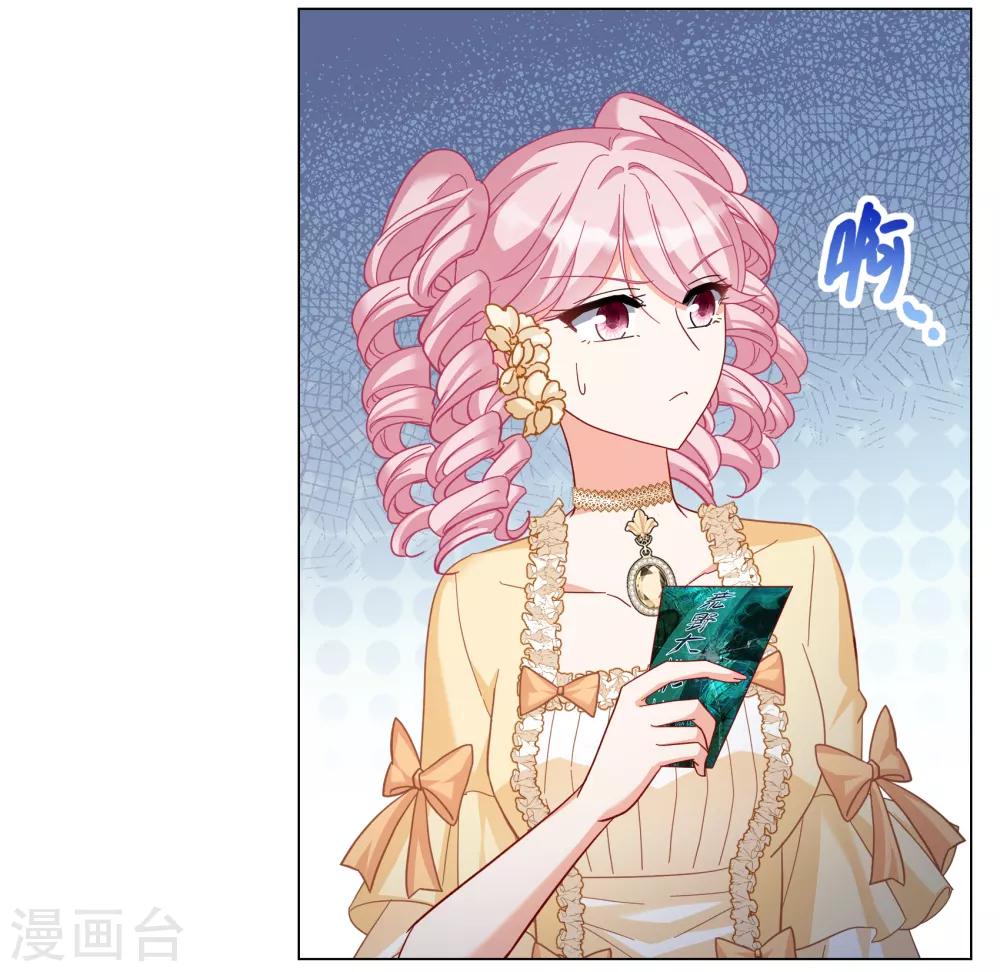 第266话 你在意谢燃！217