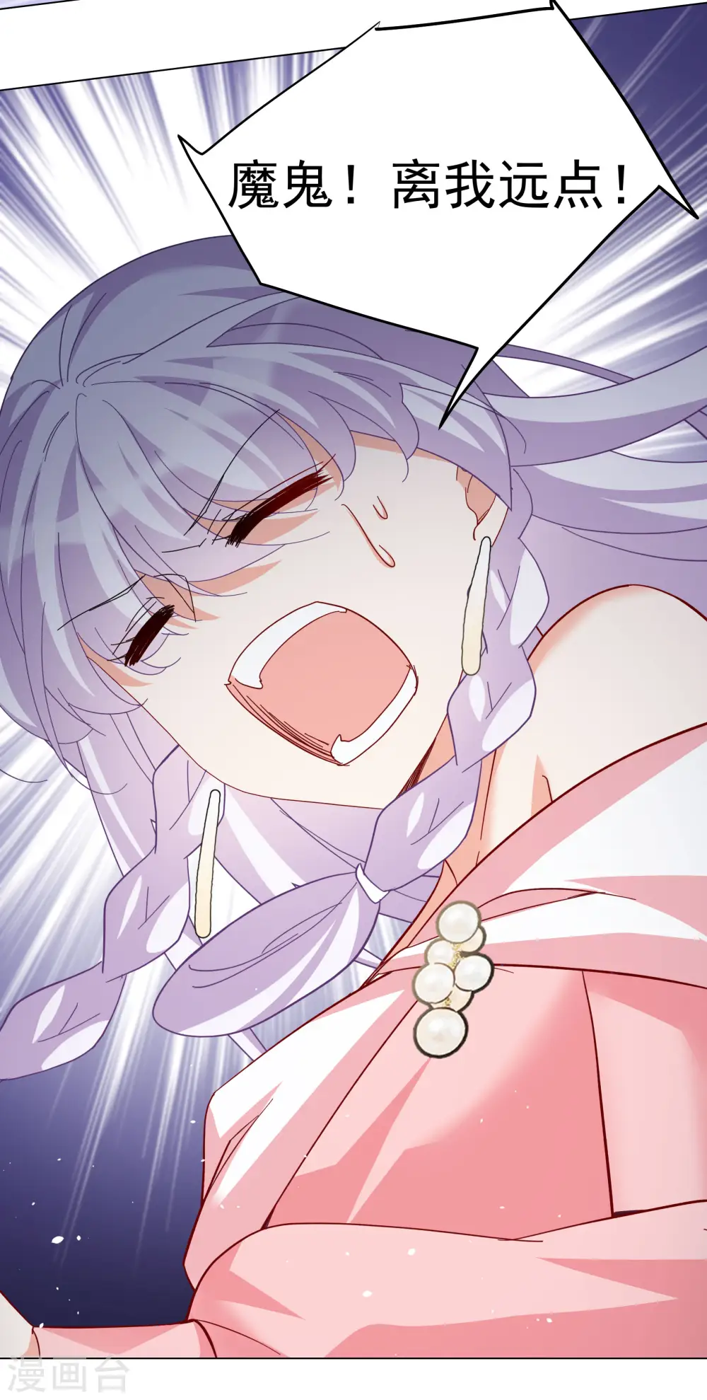 第314话 你不是谢燃！324