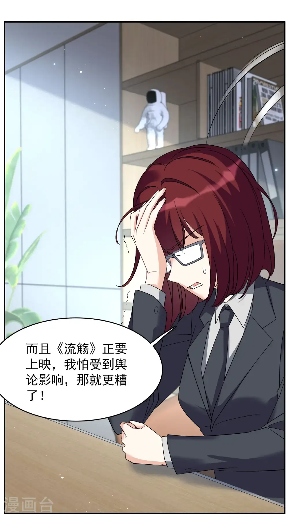 第333话 黑白颠倒25