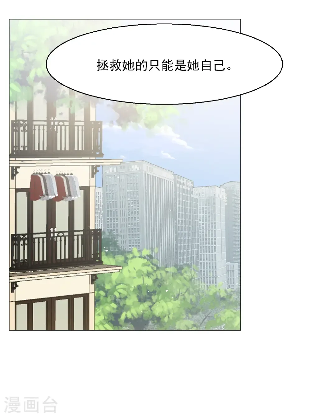 第334话 翻身仗144