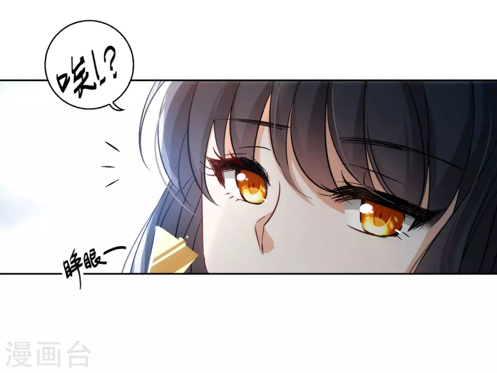 第0话2 你好，渣男50