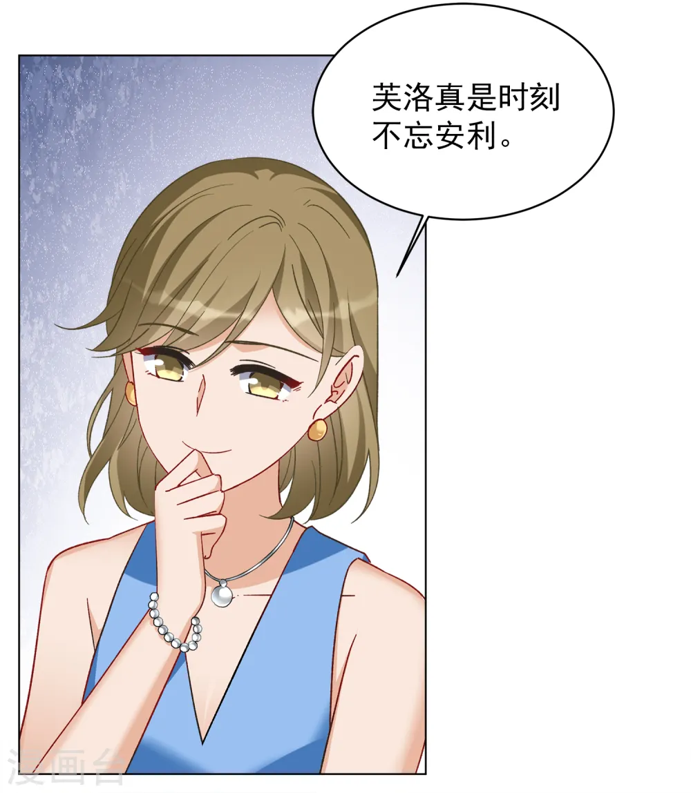 第210话 广告播出314