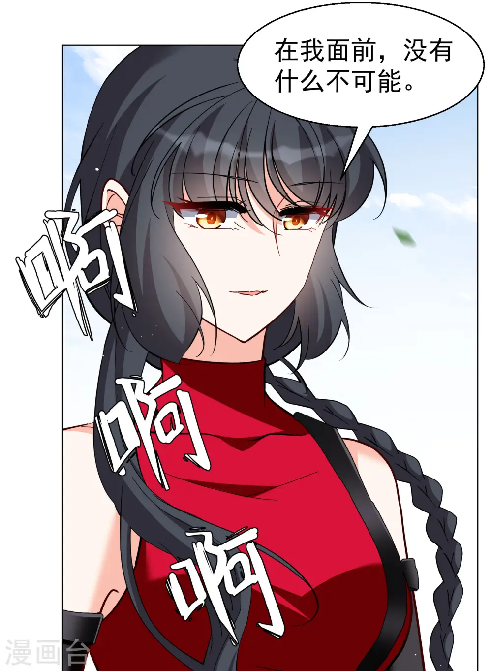 第294话 戏耍121