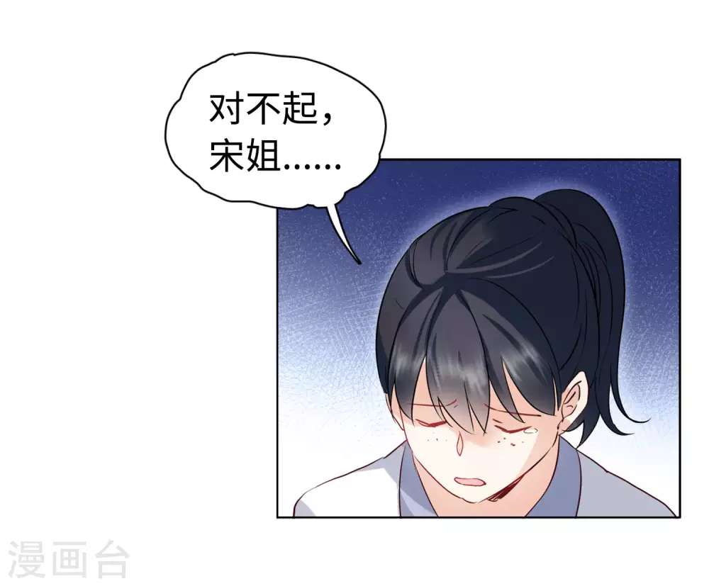 第22话 幕后黑手231
