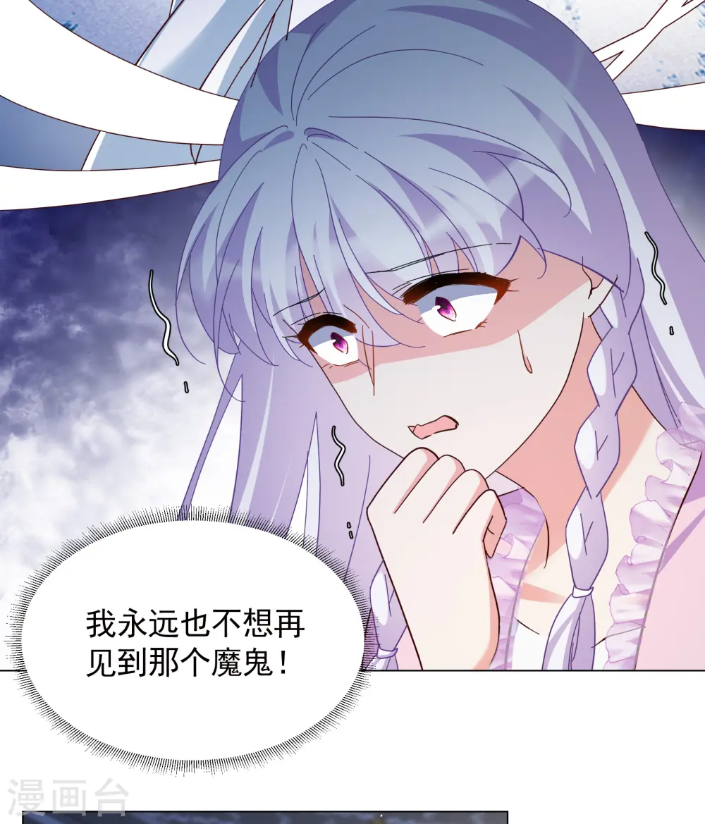 第319话 身败名裂116