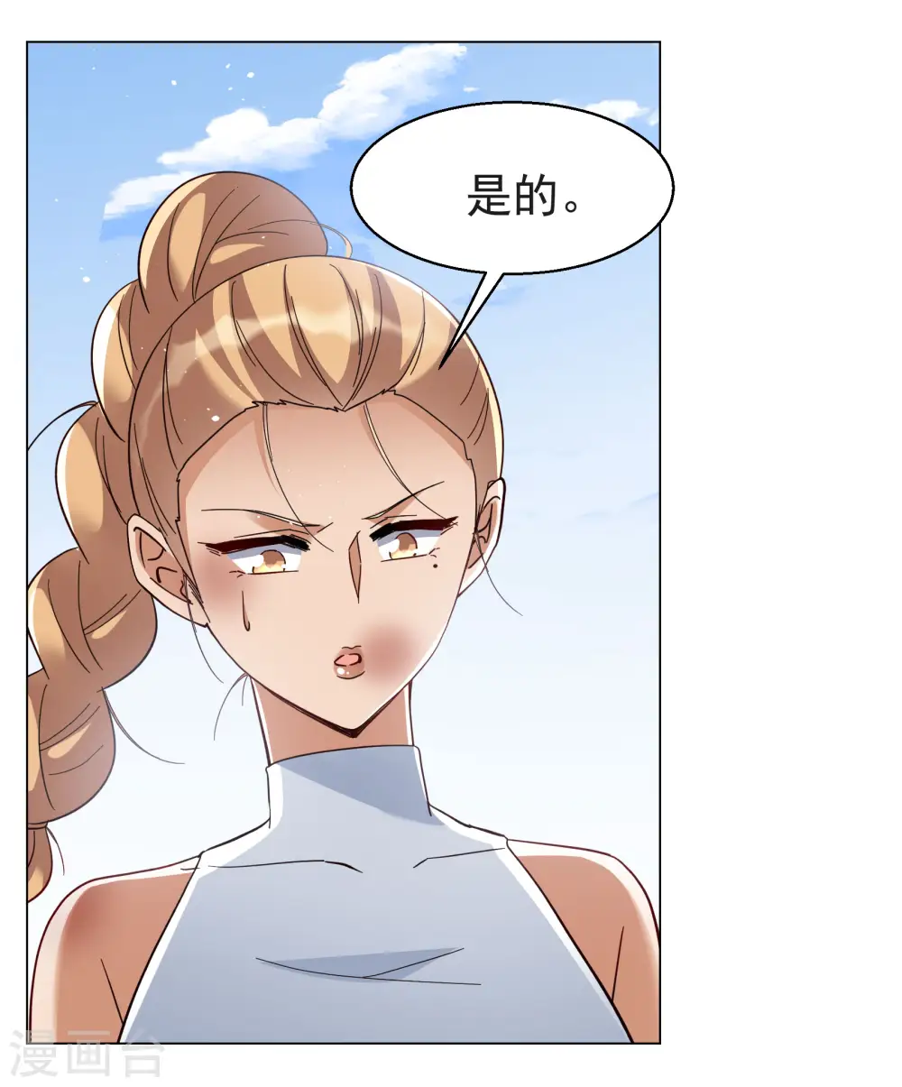 第297话 劫后余生15