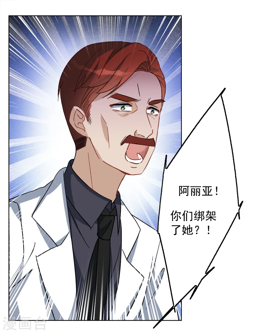 第187话 深入敌营113