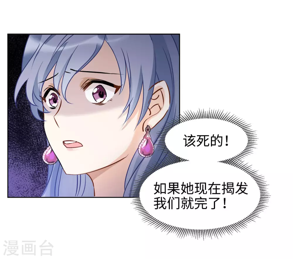 第11话 归来219