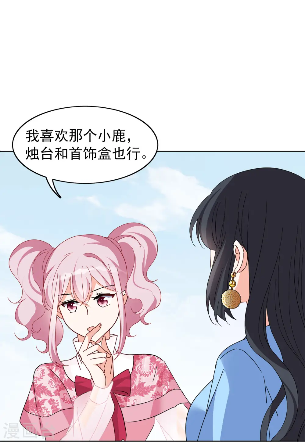 第103话 挑选礼物36