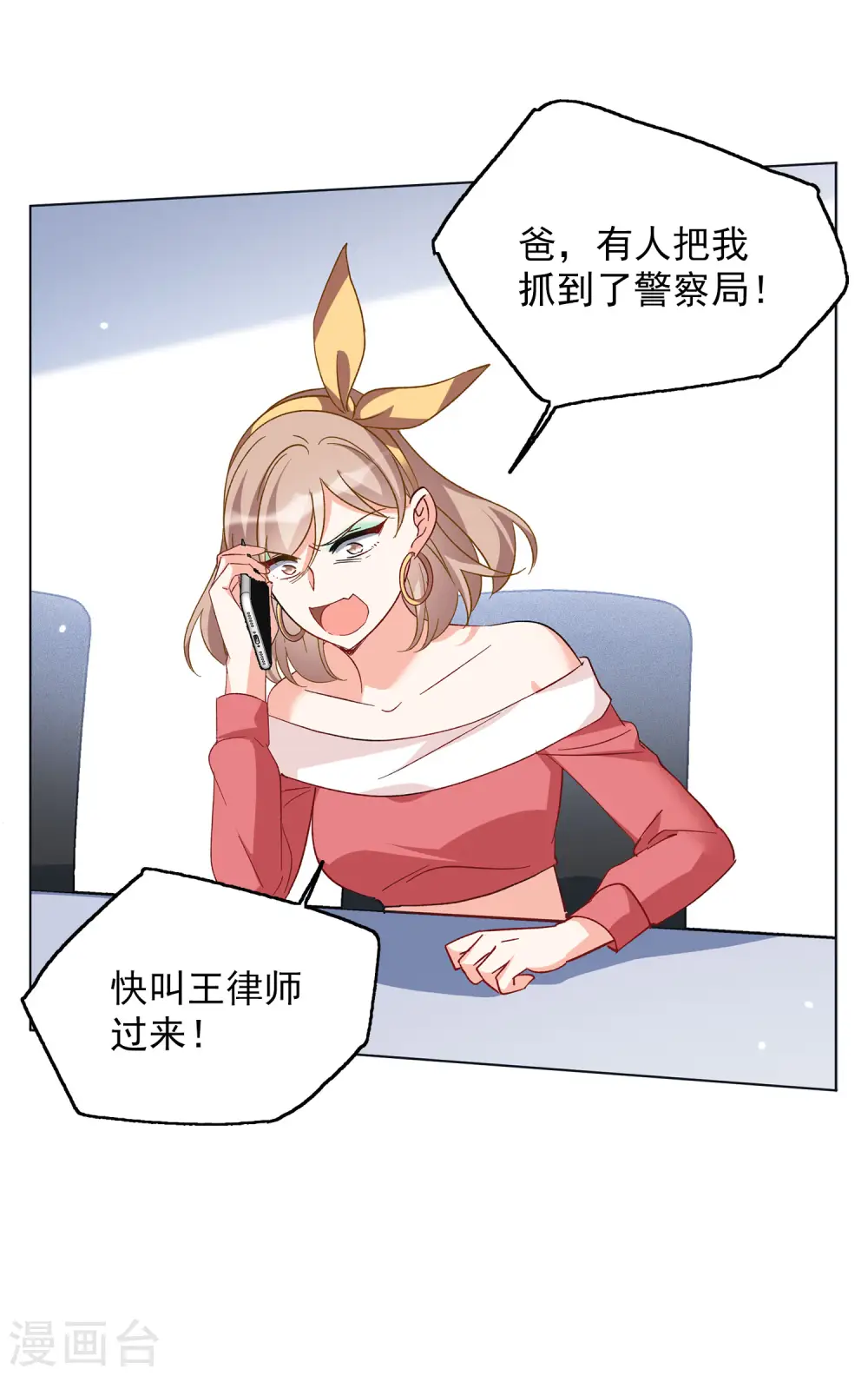 第169话 极端粉227