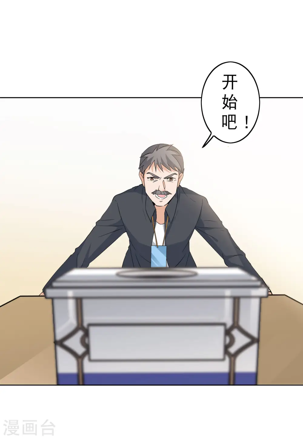 第90话 节目分组310
