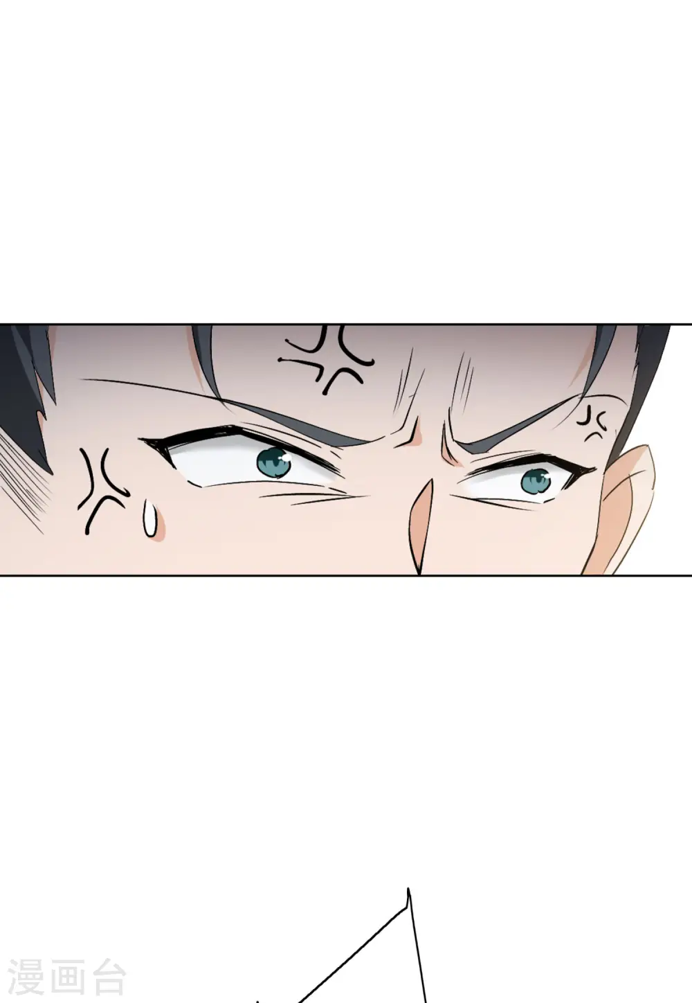 第65话 狗咬狗23