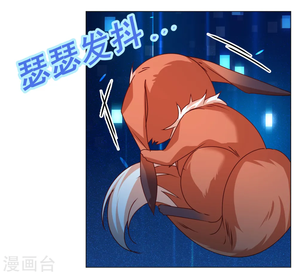 第309话 LOSER 130