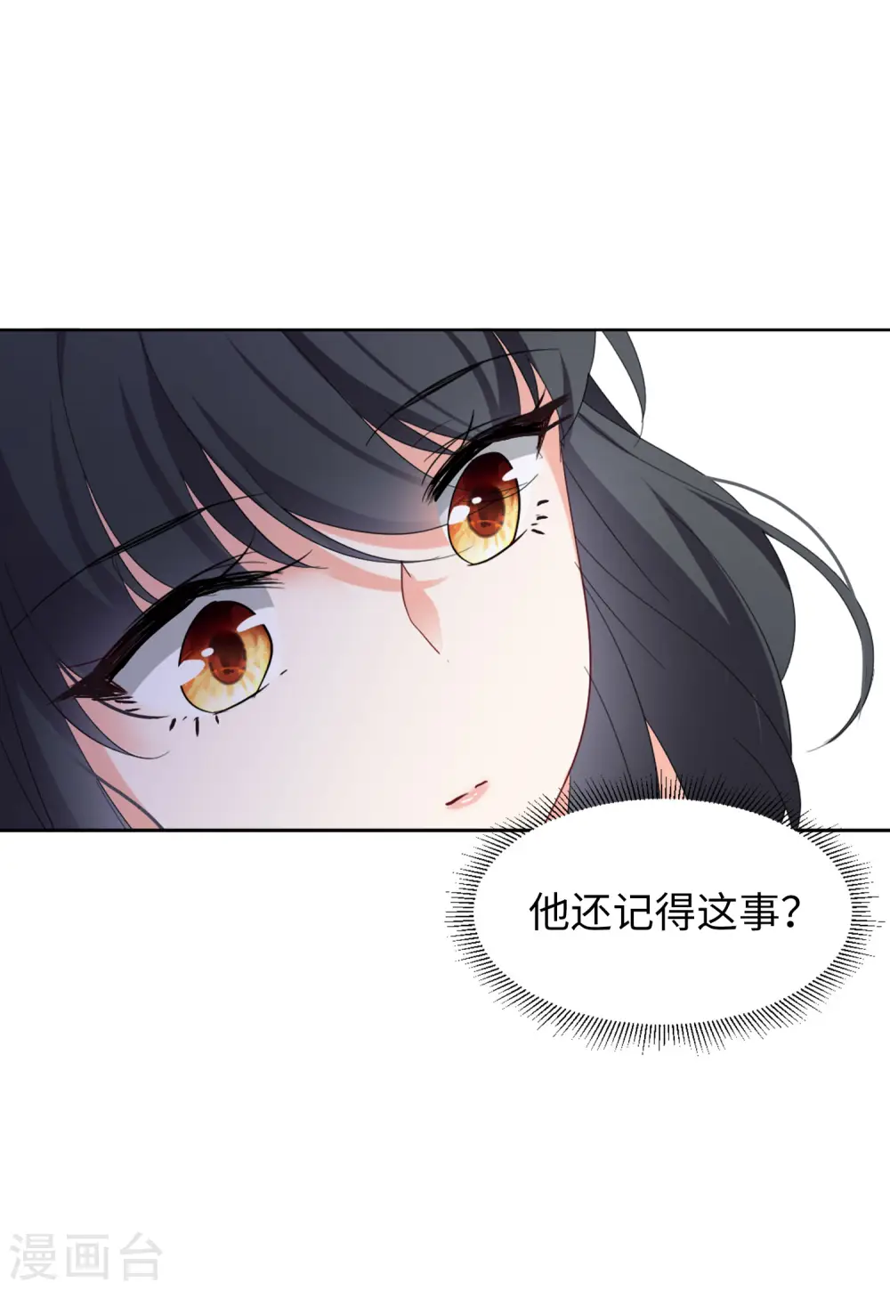 第69话 再遇319